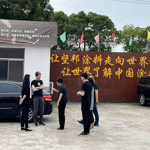 重型港機(jī)客戶來訪堅(jiān)邦涂料