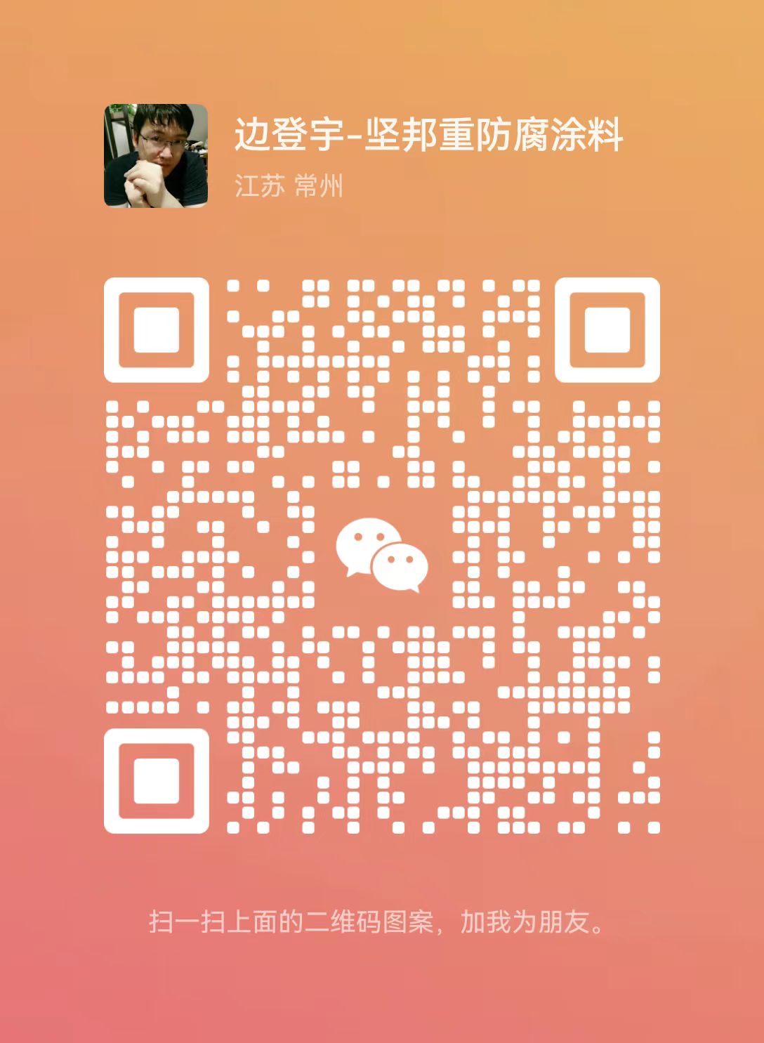 (微信咨詢(xún))
