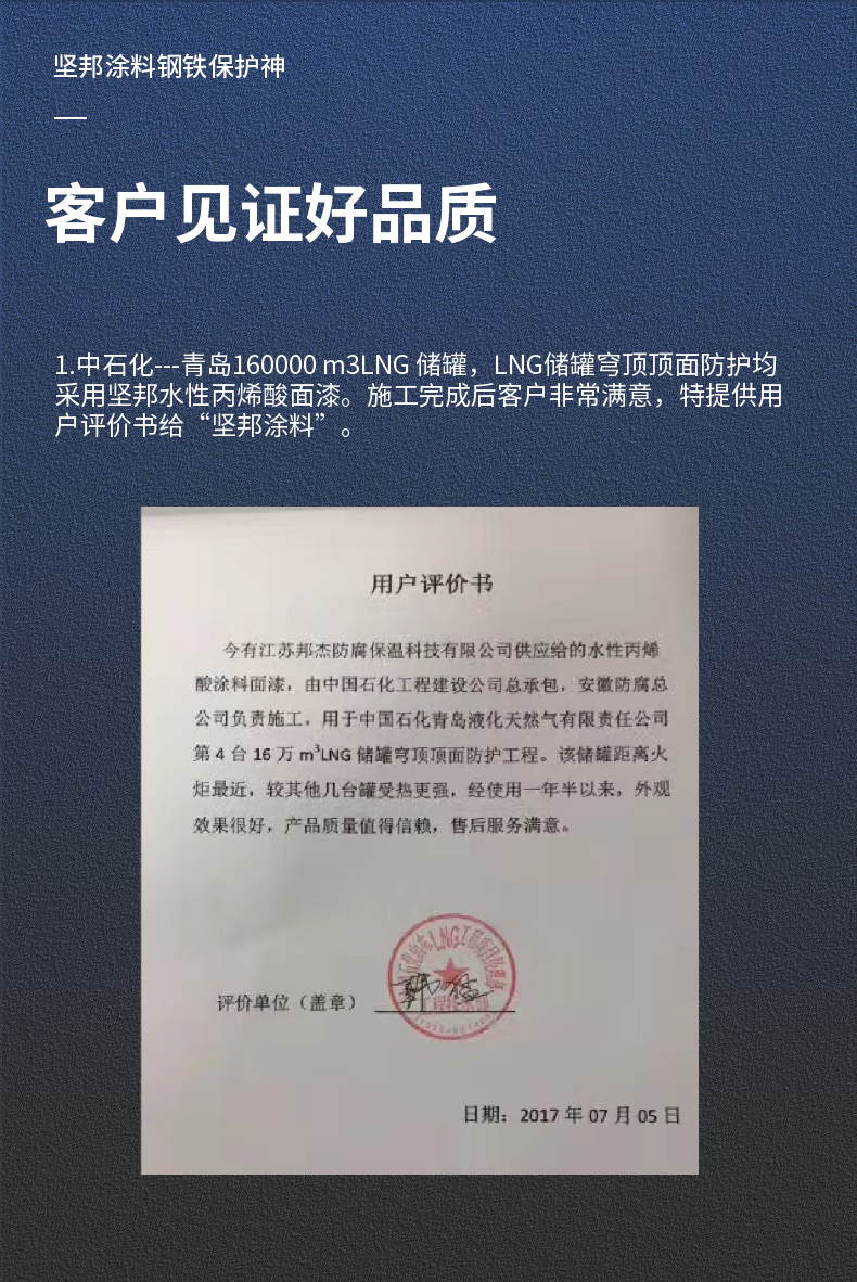 稿定設(shè)計(jì)-8.png
